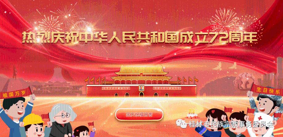饺子是什么意思网络用语-机智问答,智能解答您的疑问!