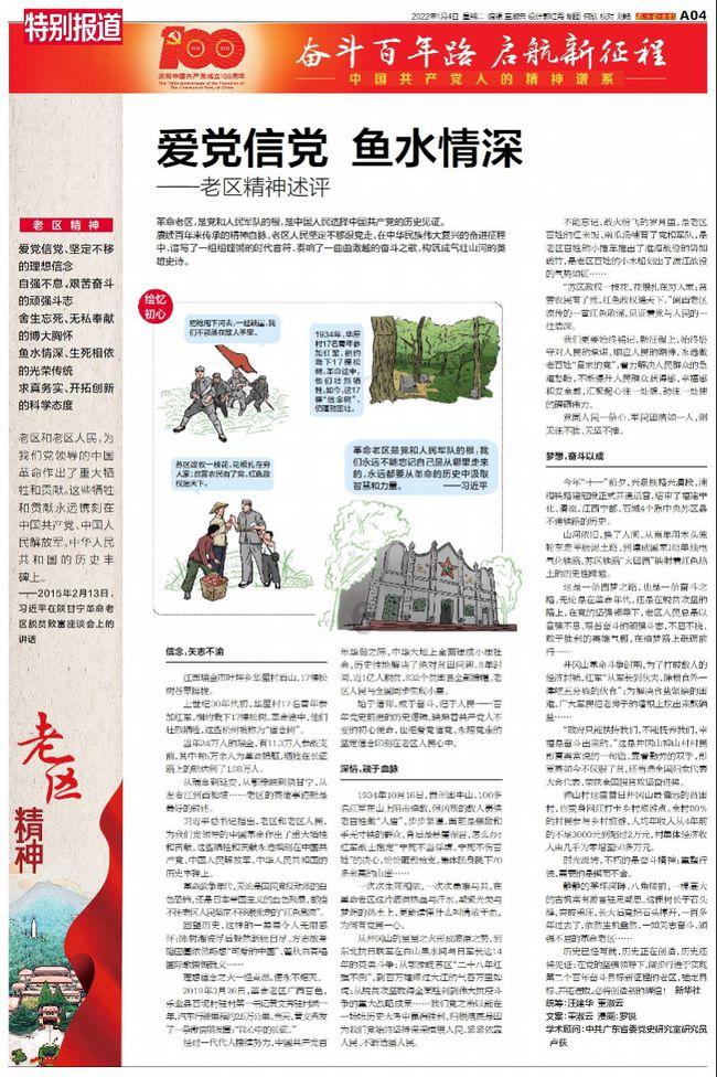 雷火官方网站入口